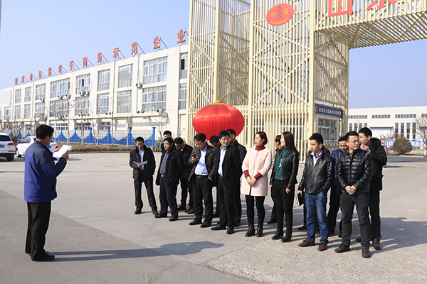 Shandong China Coal Group Held the Spring Festival Holiday Safety Meeting