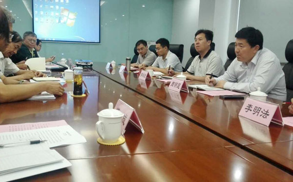 Shandong China Coal Group Invited to Jining Key Enterprises Forum