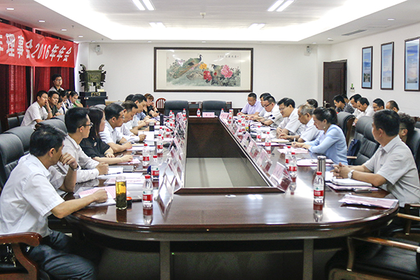 China Coal Group Invited to 2016 Shandong Polytechnic College School-Enterprise Cooperation Council Annual Meeting