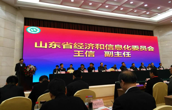 China Coal Group Invited To First West-Shandong (Jining City) Famous Food Expo