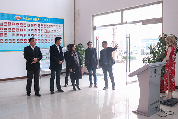 Warmly Welcome Leaders Of Hoping Shandong Heze Haopin Network Technology Co., Ltd To Visit China Coal Group For Investigation
