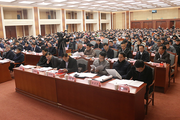 China Coal Group Invited to Jining City Economic and Information Work Conference