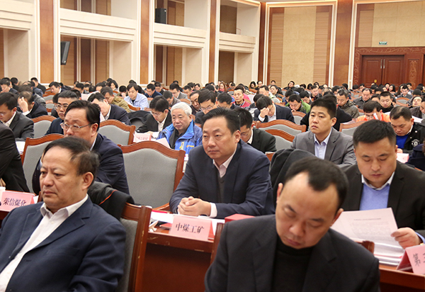 China Coal Group Invited to Jining City Economic and Information Work Conference