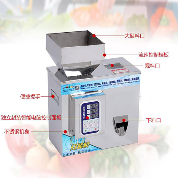 Quantitative Intelligent Powder Weighing and Filling Packaging Machine