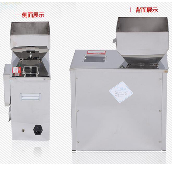 Quantitative Intelligent Powder Weighing and Filling Packaging Machine