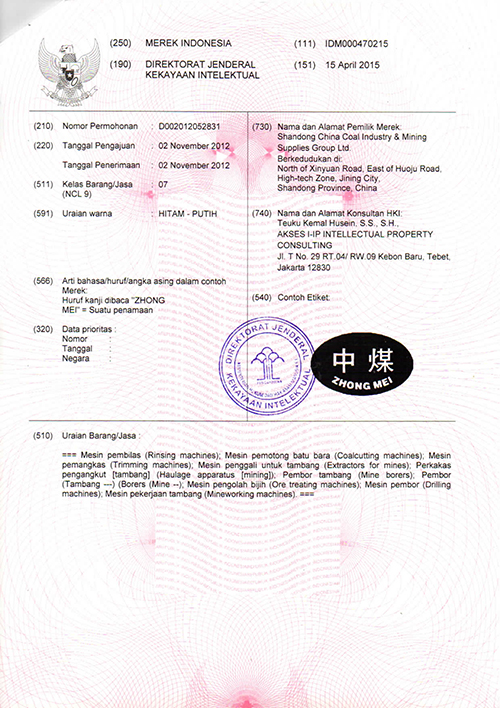 Warmly Congratulate ''ZHONG MEI'' Trademark Successfully Registered In Indonesia