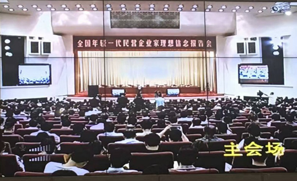 China Coal Group Invited to National Television Report on Ideals and Beliefs of Younger Generation of Private Entrepreneurs