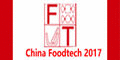 China International Food Processing and Packaging Machinery Exhibition