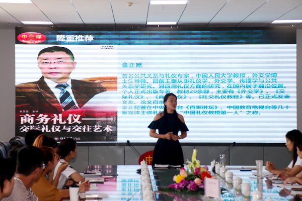 Jining Industrial And Information Commercial Vocational Training School Held Business Etiquette Training