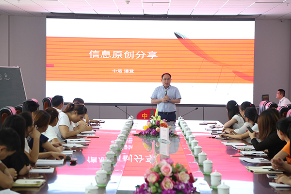 Jining Industrial And Commercial Vocational Training School Held Original Information Training