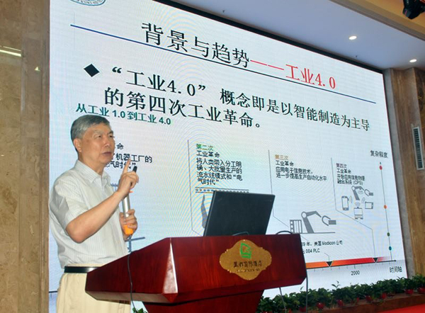 China Coal Group Invited To Jining City Manufacturing And Internet Integration Development Thematic Training Course