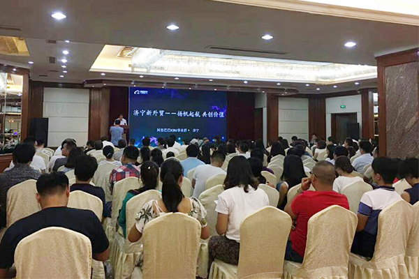 China Coal Group Invited to "Jining New Foreign Trade - Set Sail, Create Value" Summit Meeting