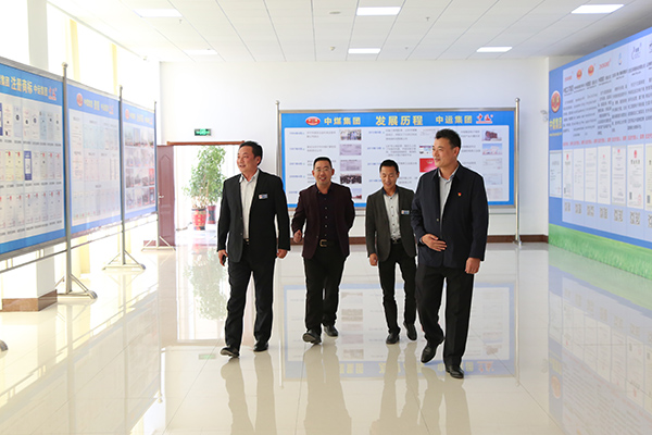 Warmly Welcome Shandong Dacheng Group Chairman Zhang Mingwu To Visit China Coal Group For Inspection