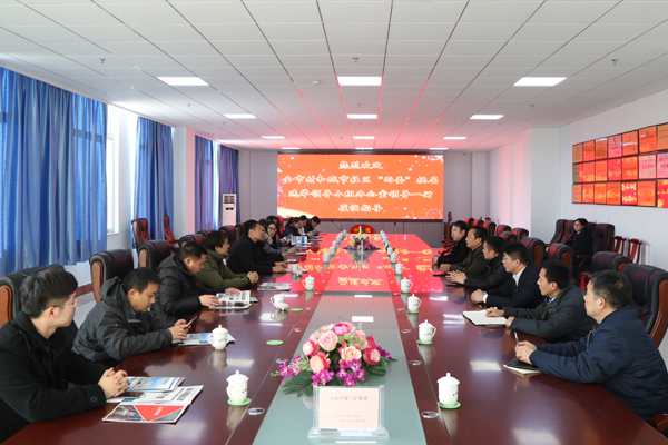 Warmly Welcome Jining City Village And Community "Two Committees" General Election Leading Group Office Leaders Visit China Coal Group
