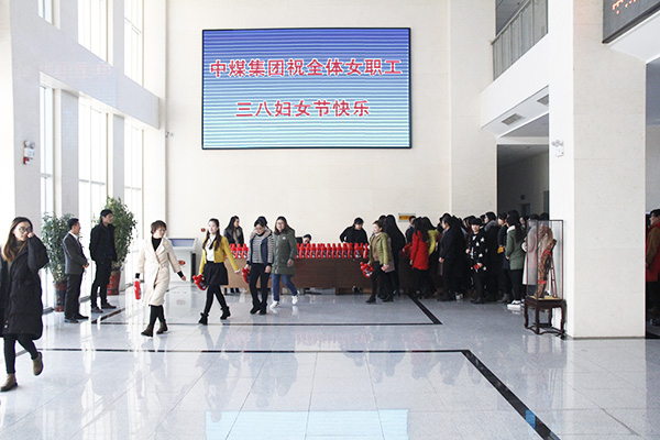 China Coal Group Holds A Symposium To Celebrate Women's Day
