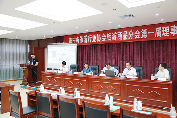 China Coal Group Yuan Gu Tourism Company Invited To The May 19th China Tourism Day Jining Venue Celebration And Signing Contract