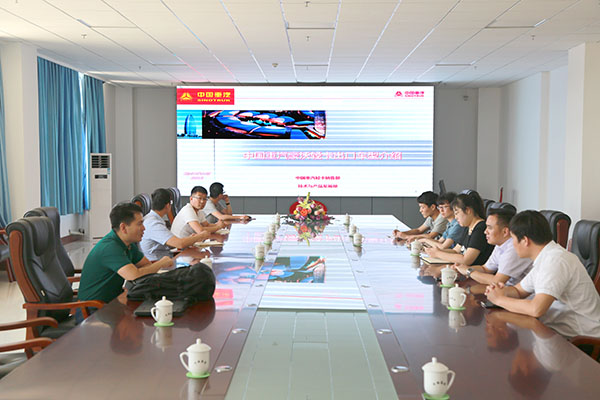 Warmly Welcome China National Heavy Duty Truck Group Leaders To Visit China Coal Group