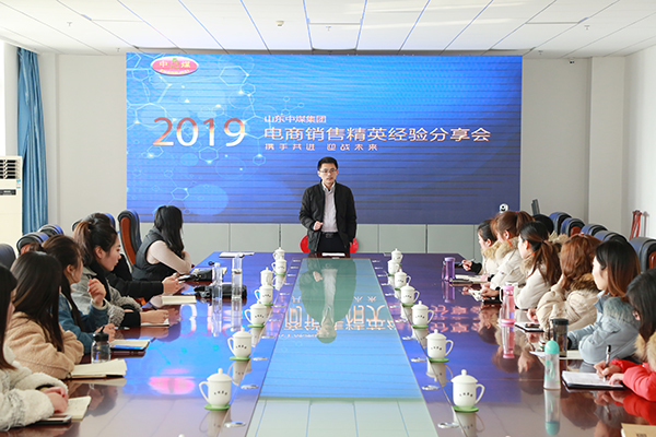 China Coal Group Human Resources Department Organized 2019 New Employee Induction Training