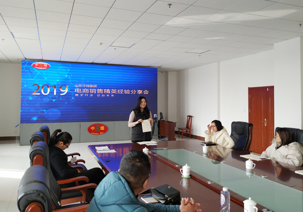 China Coal Group Human Resources Department Organized 2019 New Employee Induction Training