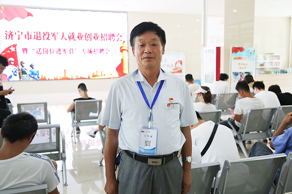 China Coal Group Participate In The Recruitment And Employment Of Retired Military Personnel In Jining City