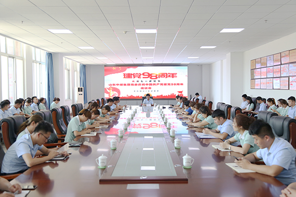The Party Committee Of China Coal Group Organized A Symposium To Celebrate The 98th Anniversary Of The Founding Of The Party