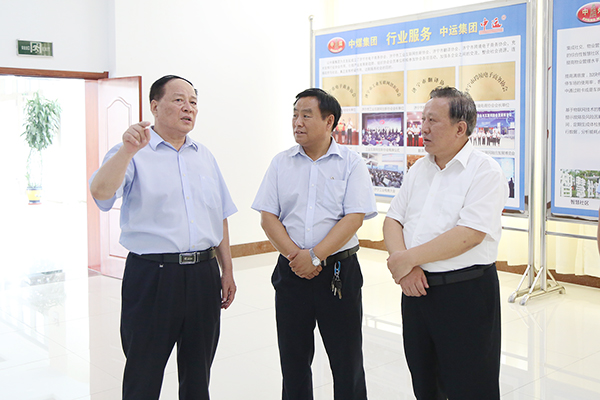 Warmly Welcome The Leaders Of Jining City Federation Of Industry And Commerce To Visit The China Coal Group