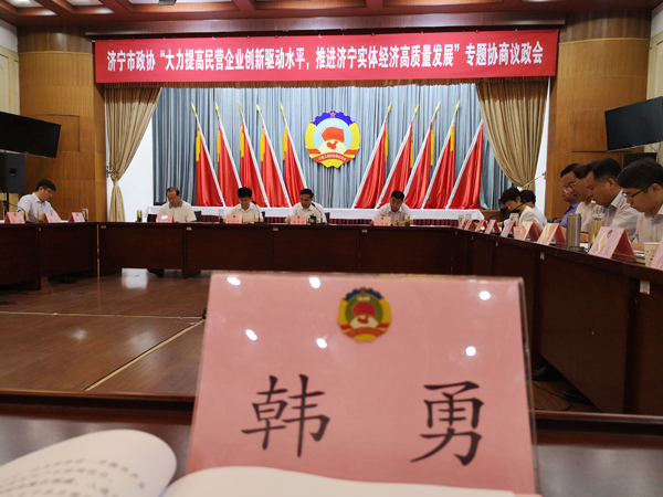China Coal Group to participate in the CPPCC 