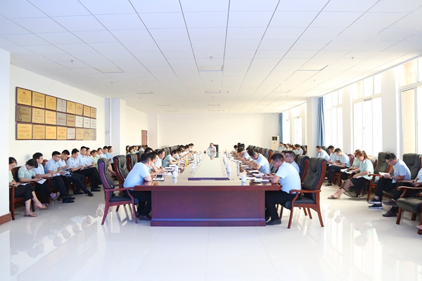 China Coal Group Hold The 2019 Second Half Production Management Work Conference