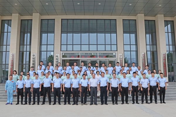 China Coal Group Hold The 2019 Second Half Production Management Work Conference