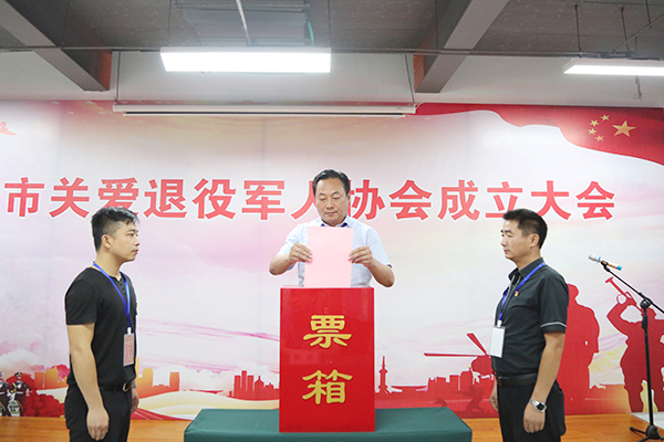 Congratulations To China Coal Group On Being Elected As The Vice President Unit Of Jining City Cares And Retirement Military Association