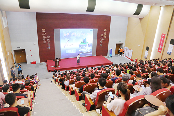 China Coal Group Organized Employees To Participate In Jining City Women'S Federation Family Education Lecture Hall
