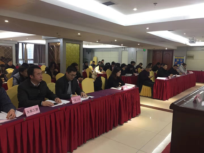 Warm Congratulations On The Election Of China Coal Group As The Second Director Of Jining Labor Dispute Mediation Association