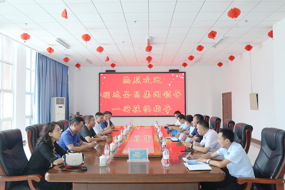 Warm Welcome Shandong Mingda Industrial Group Leaders Visit China Coal Group Inspection Cooperation