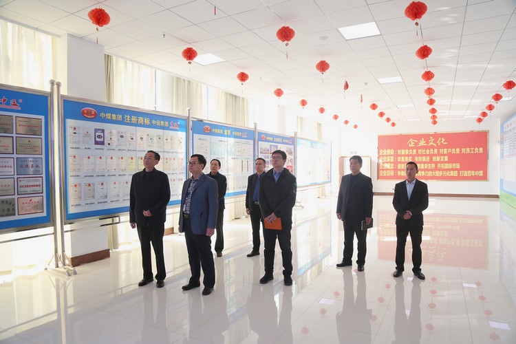 Jining High-Tech Zone Lead Visit China Coal Group Research And Guidance Work