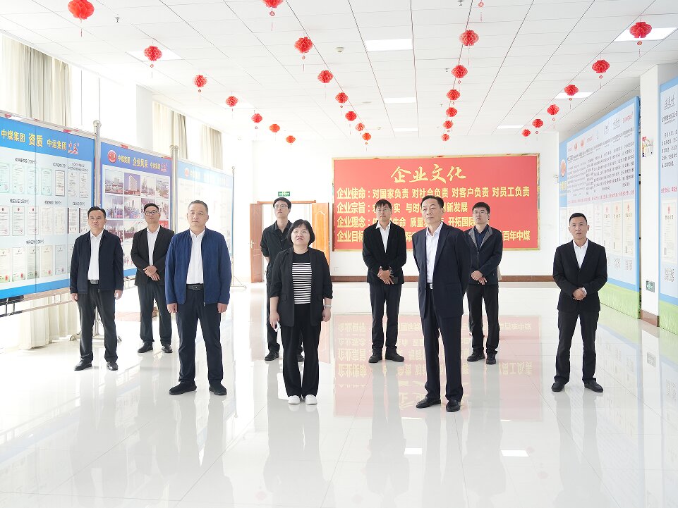 Leaders Tour China Coal Group, Probe Low-Altitude Equipment Industry Development. Leaders Tour China Coal Group, Probe Low-Altitude Equipment Industry Development.