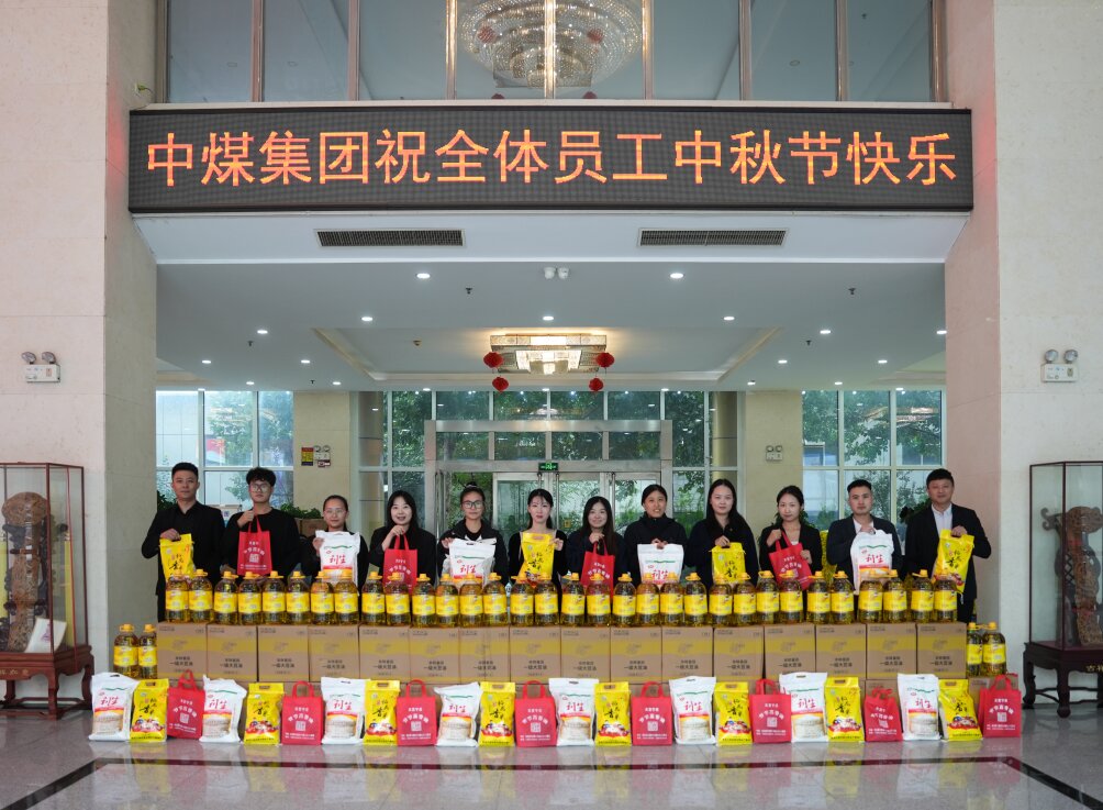 Warmth for Mid Autumn Festival Employees | China Coal Group Gives Holiday Benefits and Delivers Great Care